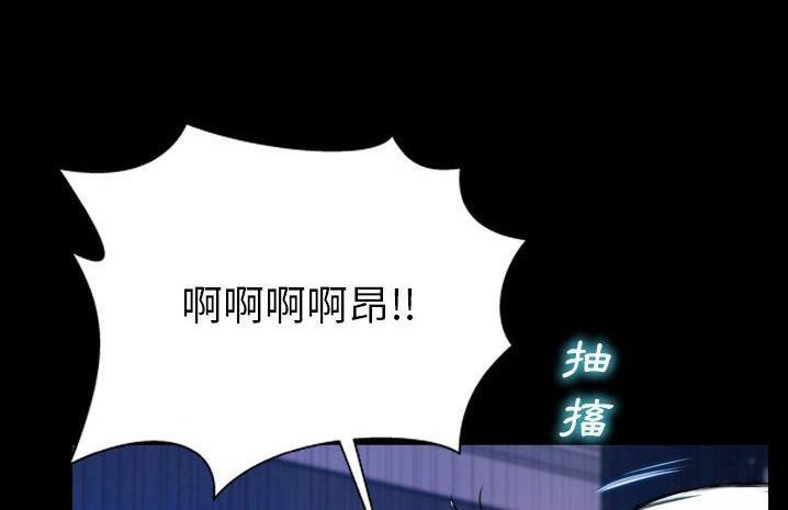 S商店的她 第59話 韩漫图片132