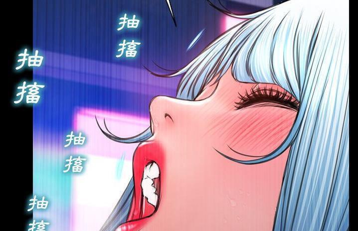 S商店的她 第59話 韩漫图片133
