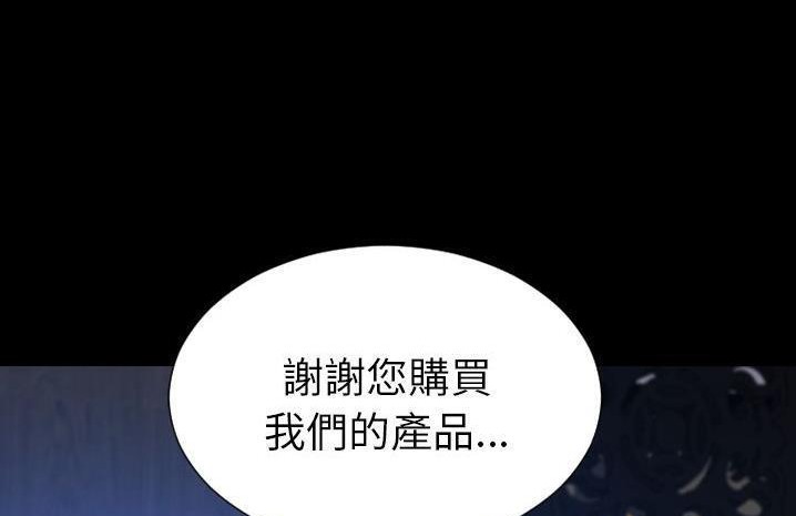 S商店的她 第59話 韩漫图片200