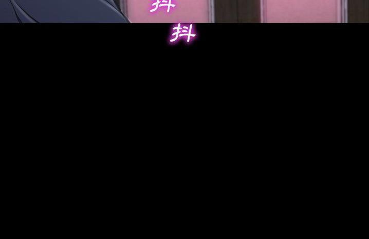 S商店的她 第59話 韩漫图片199