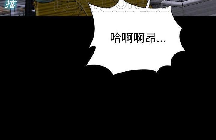S商店的她 第59話 韩漫图片190