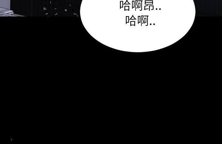 S商店的她 第59話 韩漫图片126