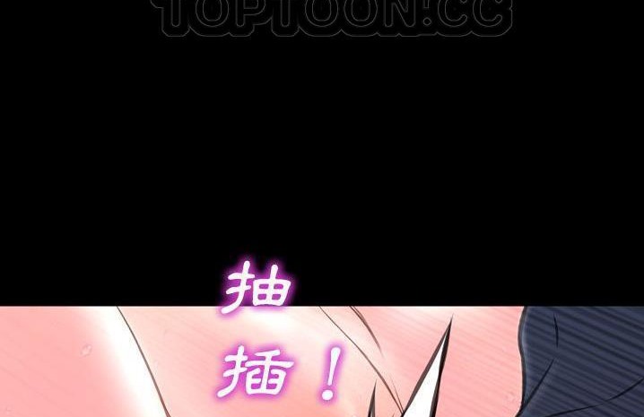 S商店的她 第59話 韩漫图片148