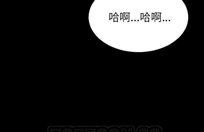 S商店的她 第59話 韩漫图片207