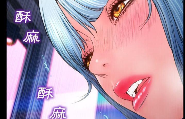 S商店的她 第59話 韩漫图片91