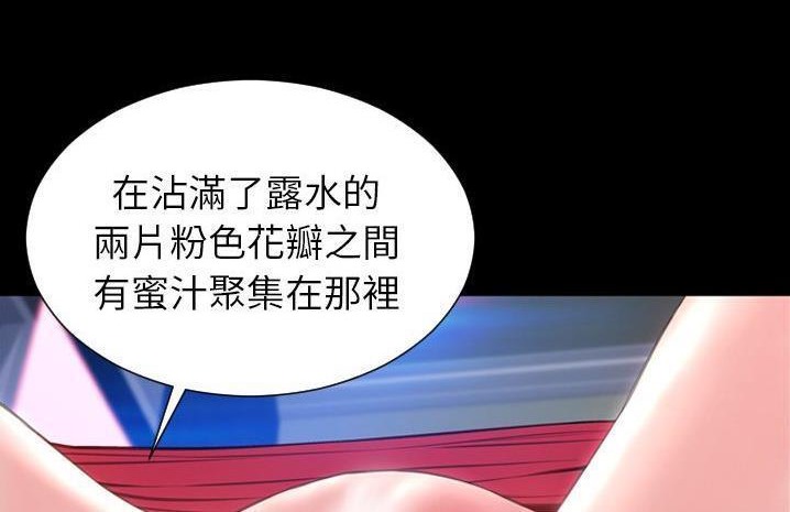 S商店的她 第59話 韩漫图片36