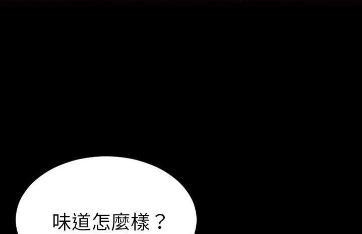 S商店的她 第59話 韩漫图片44