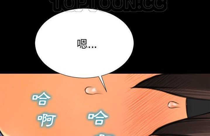 S商店的她 第59話 韩漫图片28