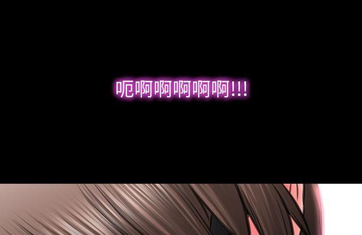 S商店的她 第59話 韩漫图片229