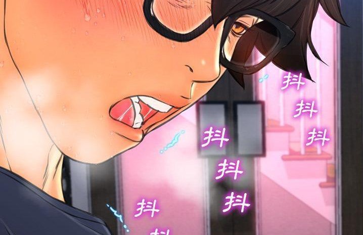 S商店的她 第59話 韩漫图片198