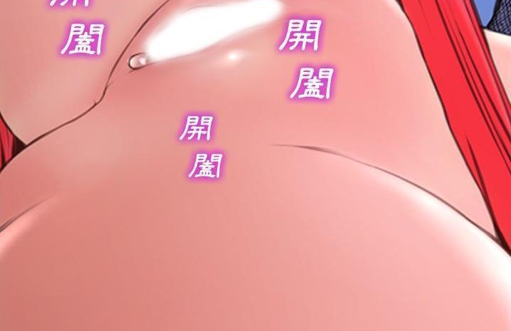S商店的她 第59話 韩漫图片30
