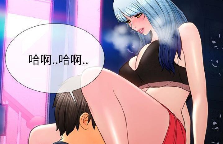 S商店的她 第59話 韩漫图片65