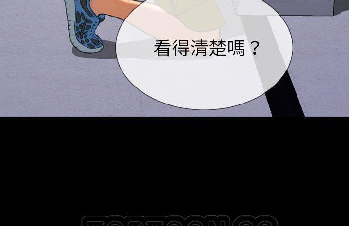 S商店的她 第59話 韩漫图片27
