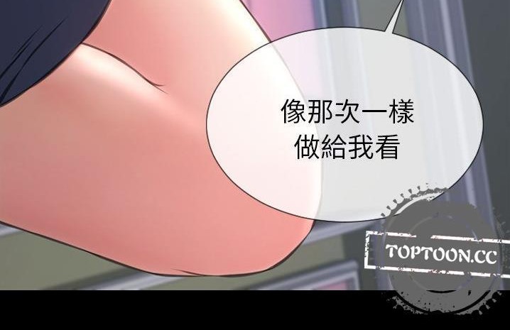 S商店的她 第59話 韩漫图片60