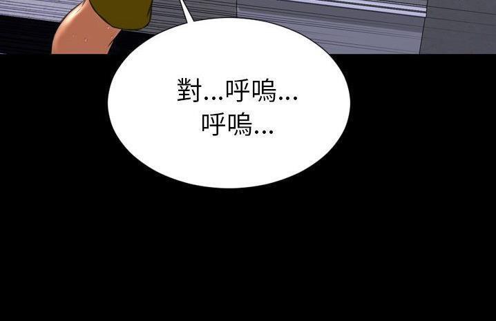 S商店的她 第59話 韩漫图片157