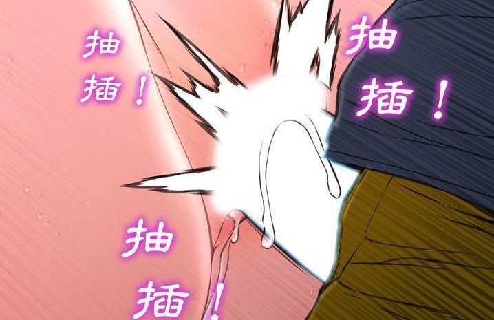S商店的她 第59話 韩漫图片149