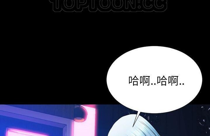 S商店的她 第59話 韩漫图片64