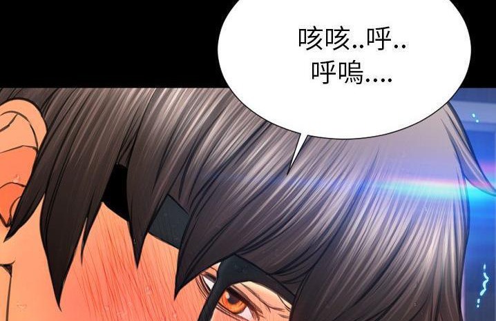 S商店的她 第59話 韩漫图片197