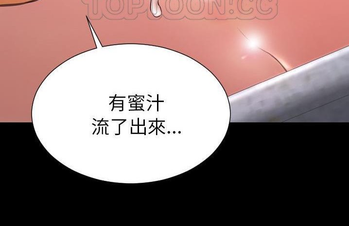 S商店的她 第59話 韩漫图片82