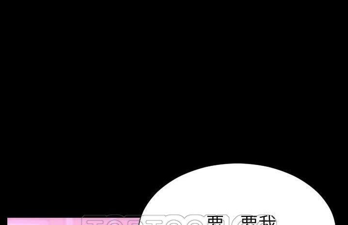 S商店的她 第59話 韩漫图片9