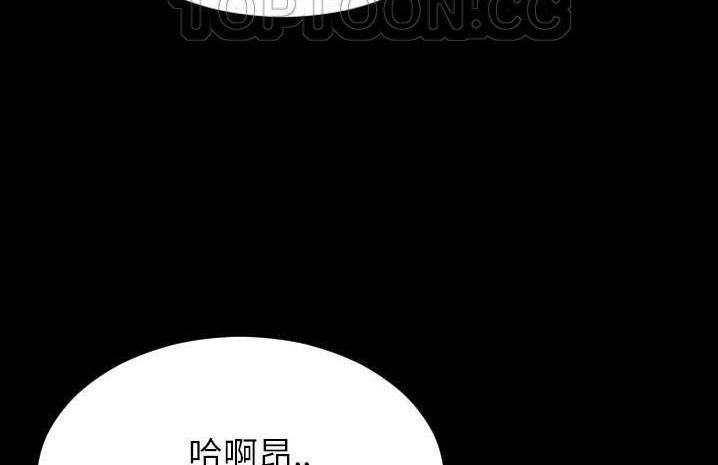 S商店的她 第59話 韩漫图片172