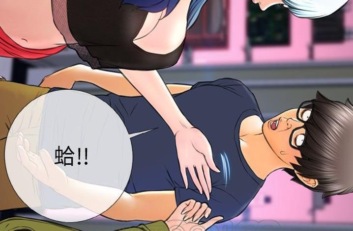 S商店的她 第61話 韩漫图片219