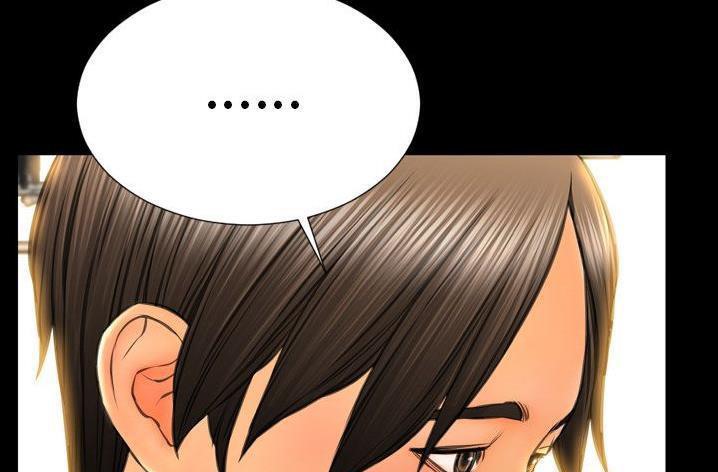 S商店的她 第61話 韩漫图片229