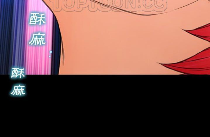 S商店的她 第61話 韩漫图片94