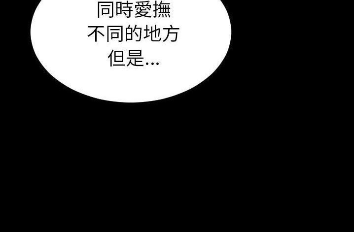 S商店的她 第61話 韩漫图片150
