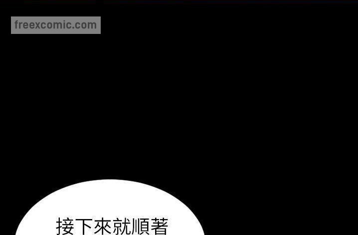 S商店的她 第61話 韩漫图片50