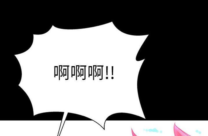 S商店的她 第61話 韩漫图片144