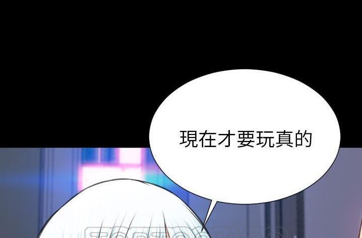 S商店的她 第61話 韩漫图片99