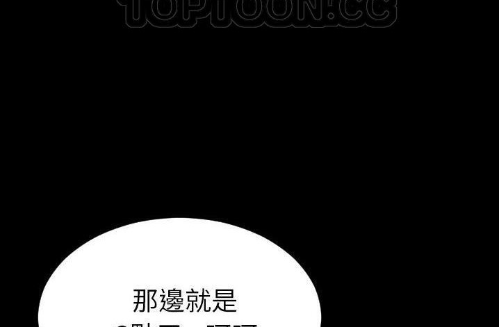 S商店的她 第61話 韩漫图片124