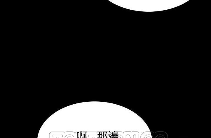 S商店的她 第61話 韩漫图片39