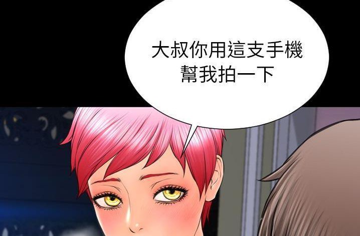 S商店的她 第61話 韩漫图片6