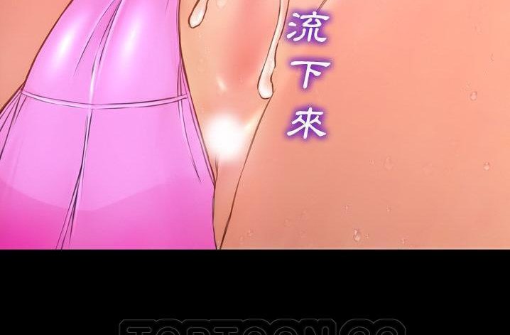 S商店的她 第61話 韩漫图片123