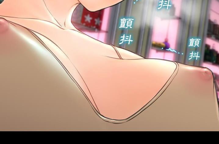 S商店的她 第61話 韩漫图片55