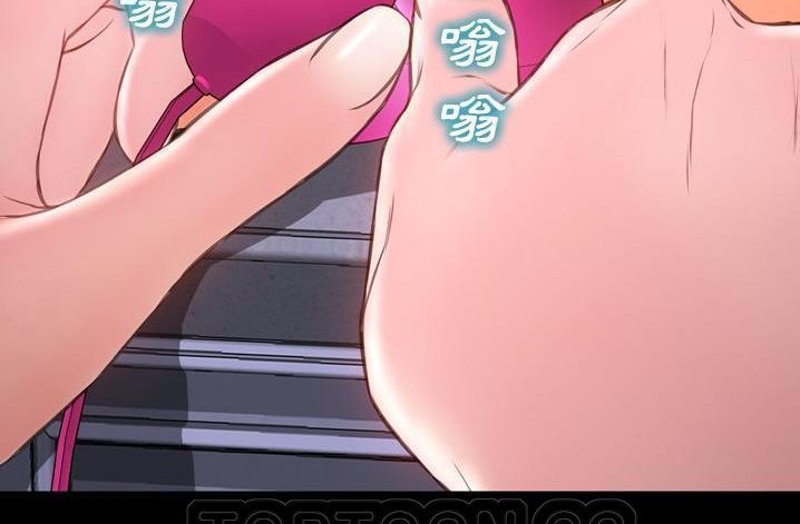 S商店的她 第61話 韩漫图片87
