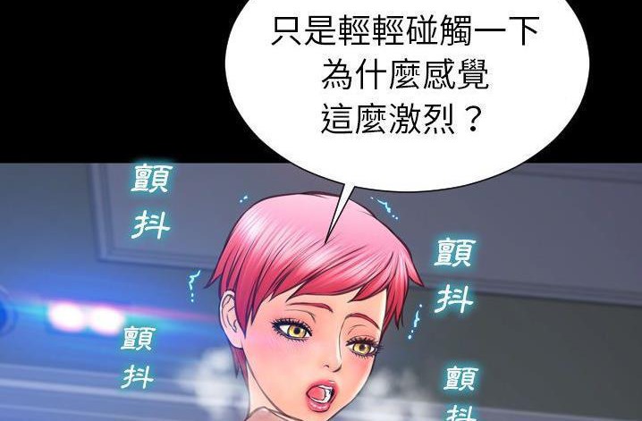 S商店的她 第61話 韩漫图片66