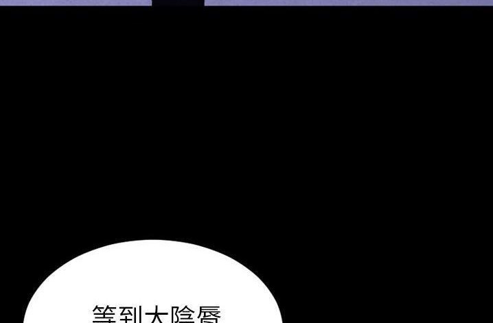 S商店的她 第61話 韩漫图片47