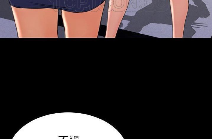 S商店的她 第61話 韩漫图片208