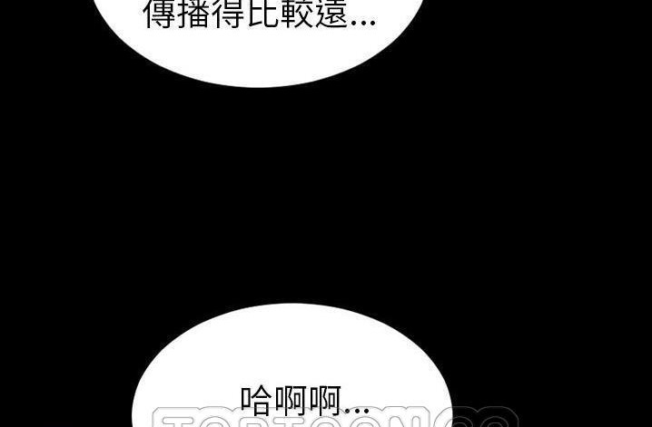 S商店的她 第61話 韩漫图片33