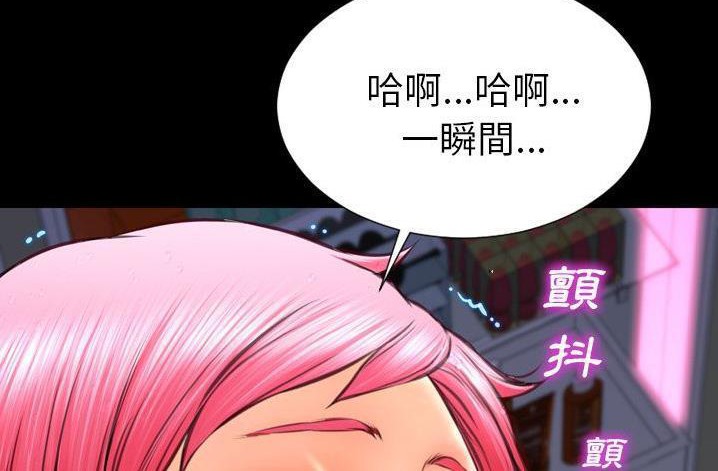 S商店的她 第61話 韩漫图片96