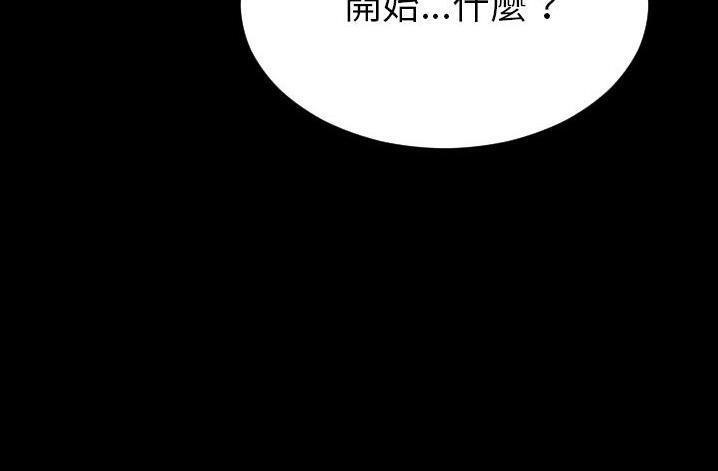 S商店的她 第61話 韩漫图片140