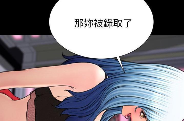 S商店的她 第61話 韩漫图片218