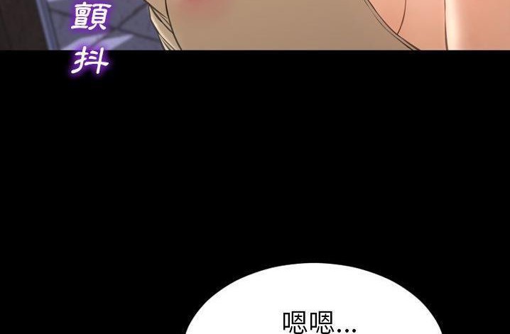 S商店的她 第61話 韩漫图片42
