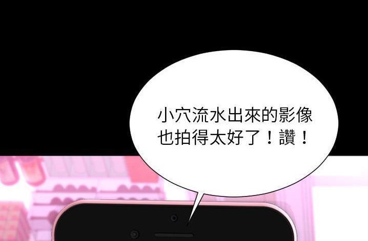 S商店的她 第61話 韩漫图片185
