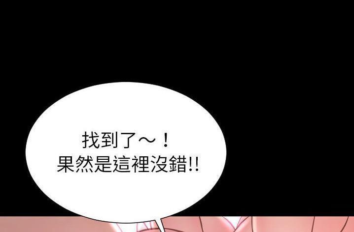 S商店的她 第61話 韩漫图片121