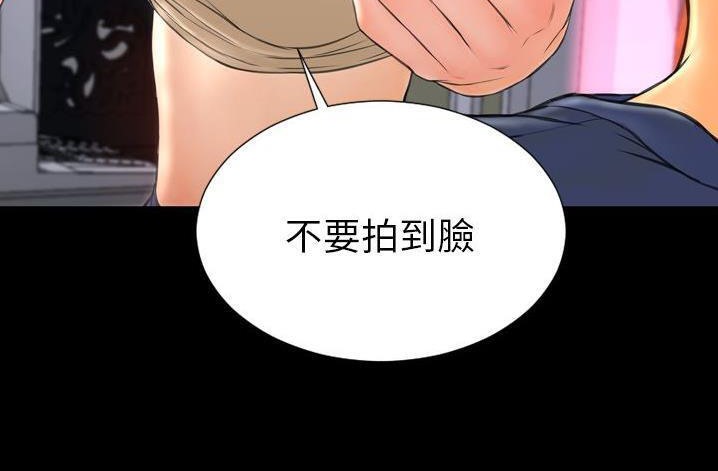 S商店的她 第61話 韩漫图片8