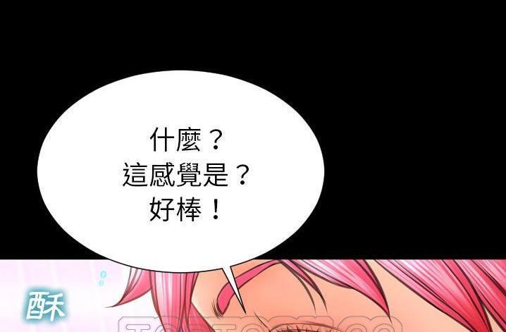 S商店的她 第61話 韩漫图片63